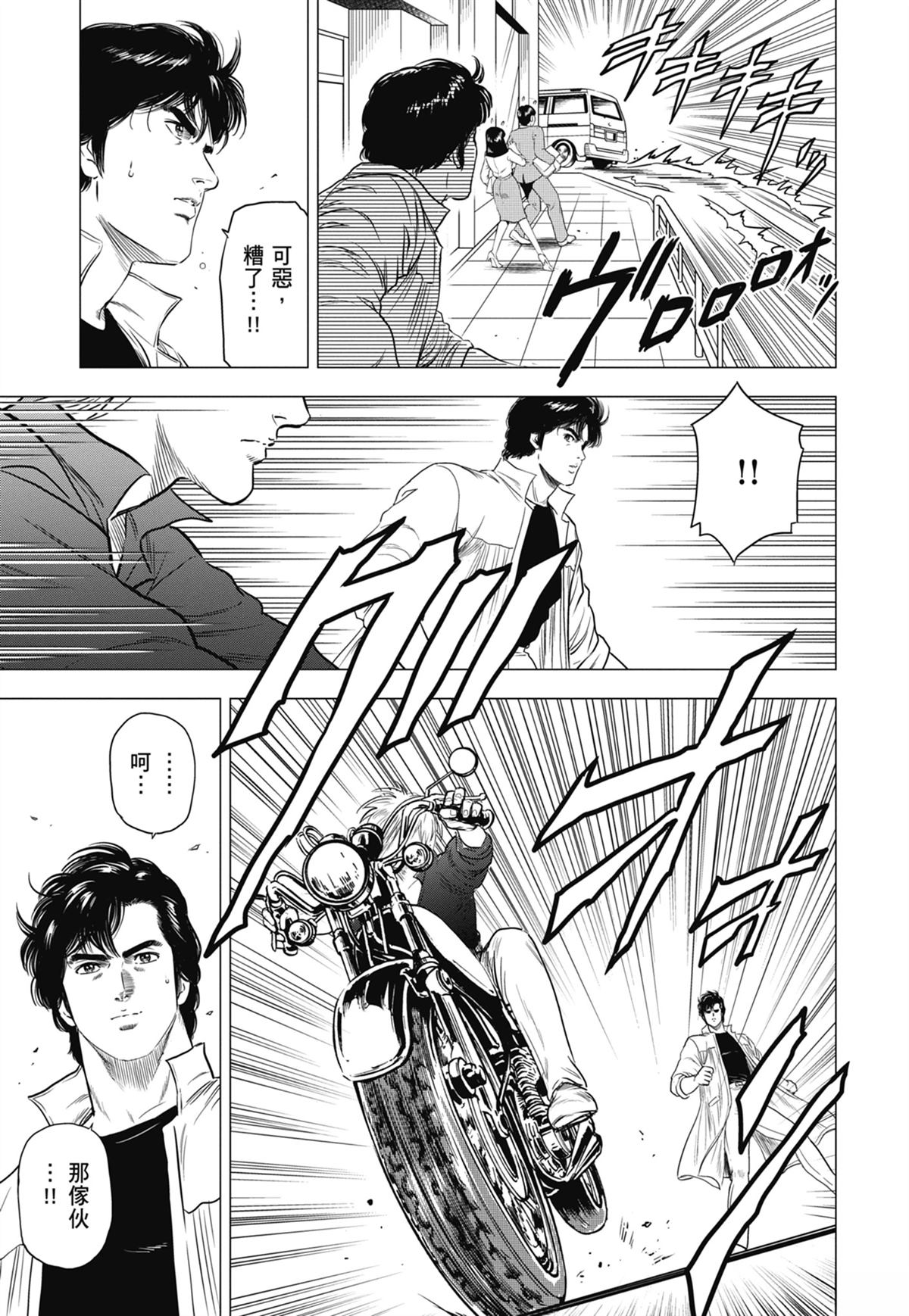 第97页