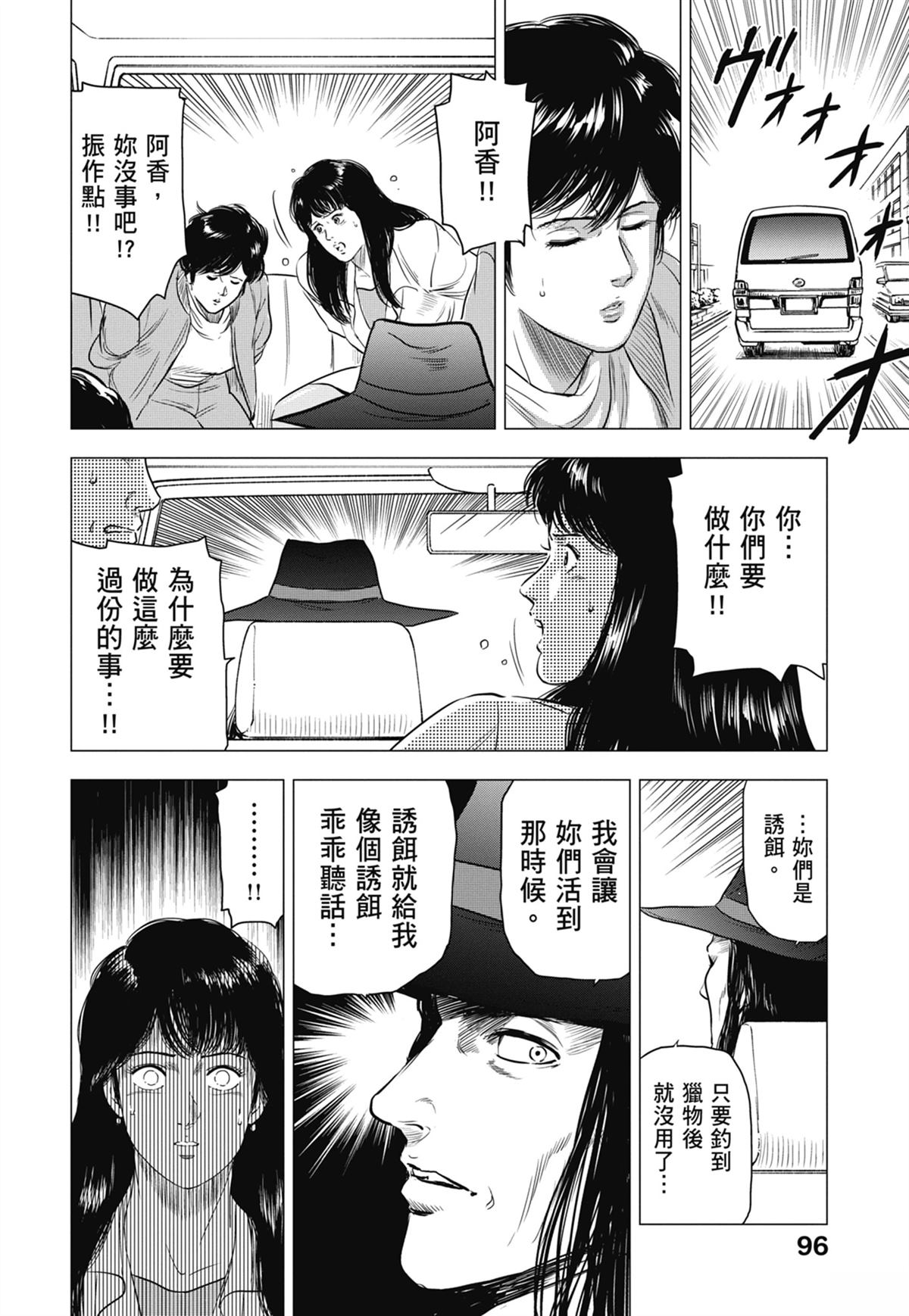 第98页
