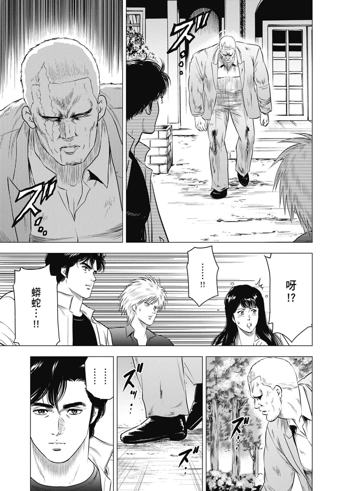 第101页