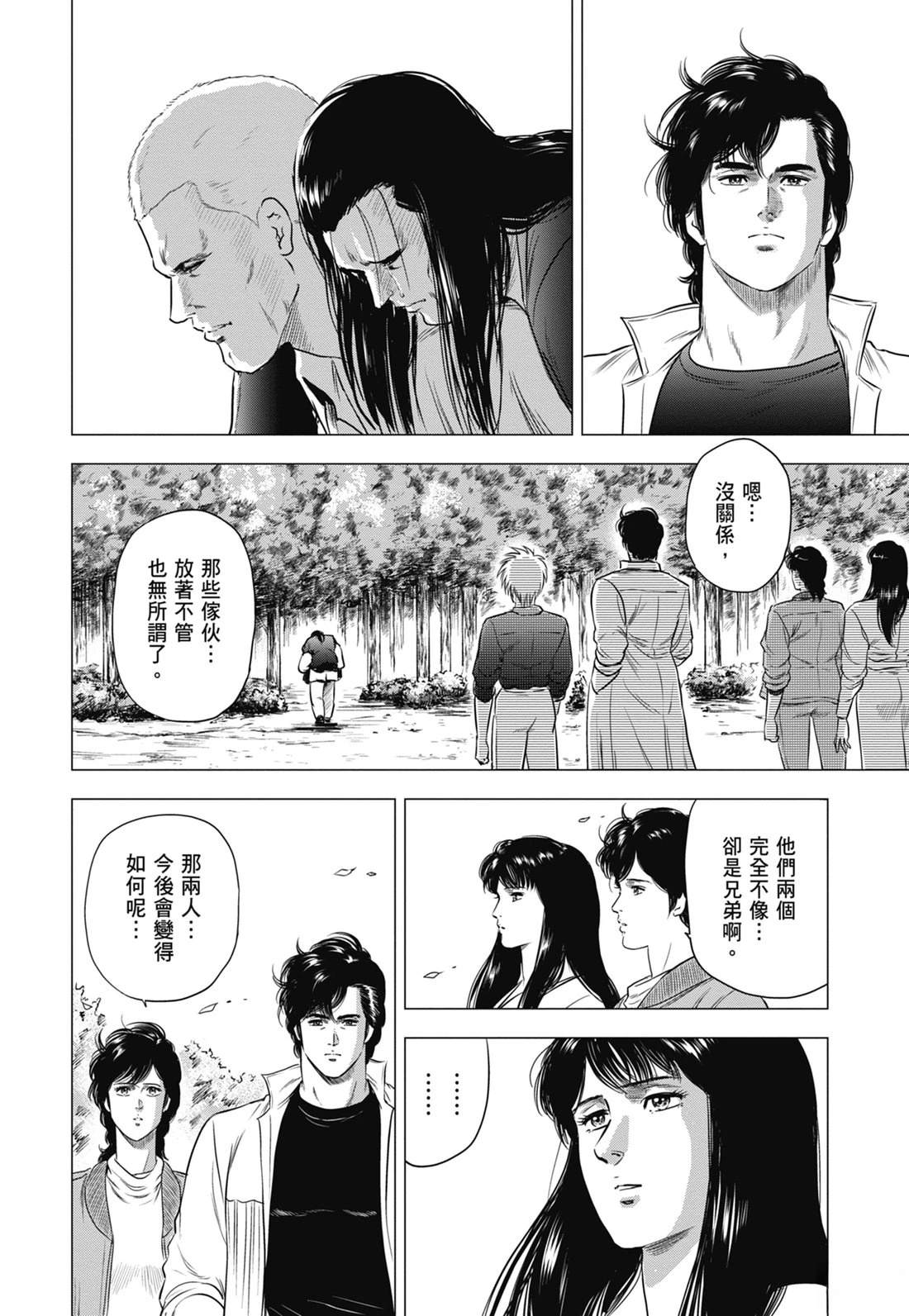 第104页
