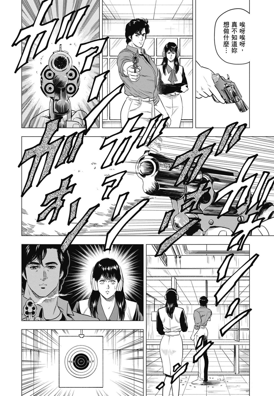 第112页