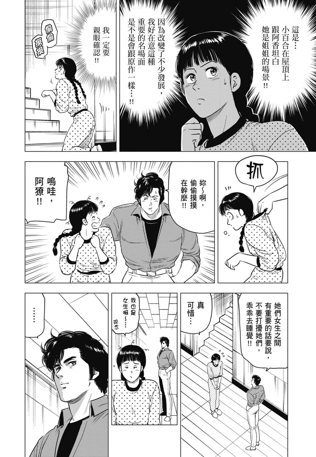 第116页