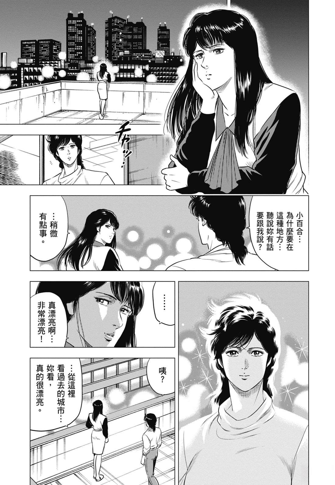 第117页