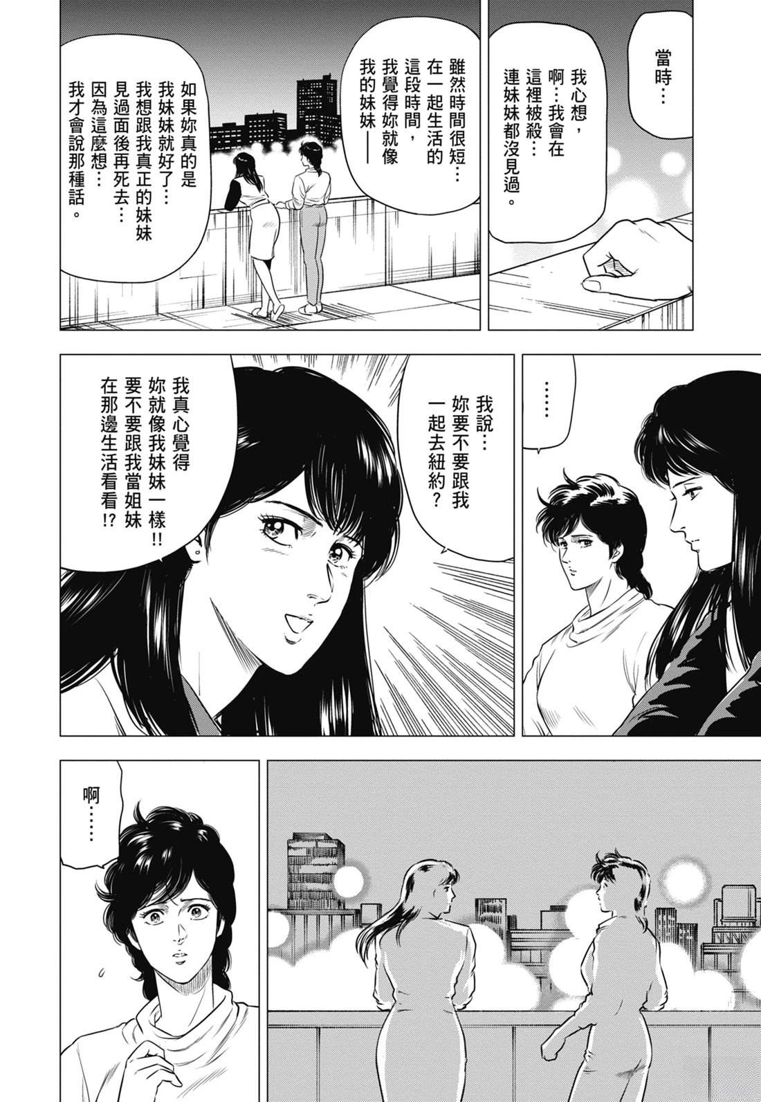 第120页