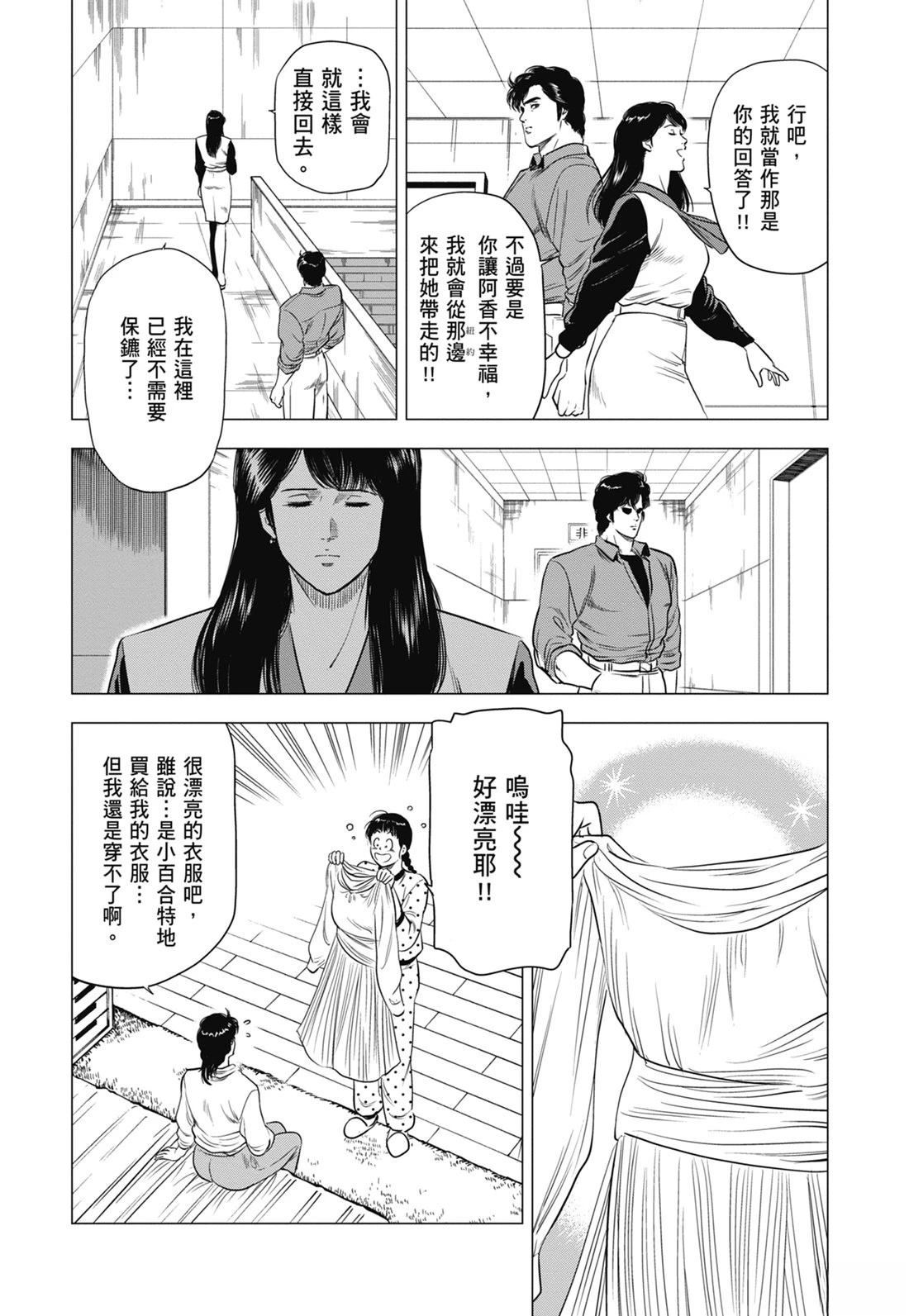 第124页