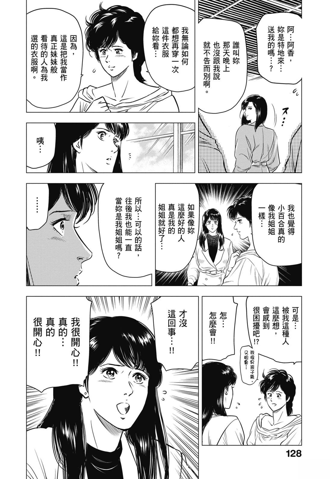 第130页