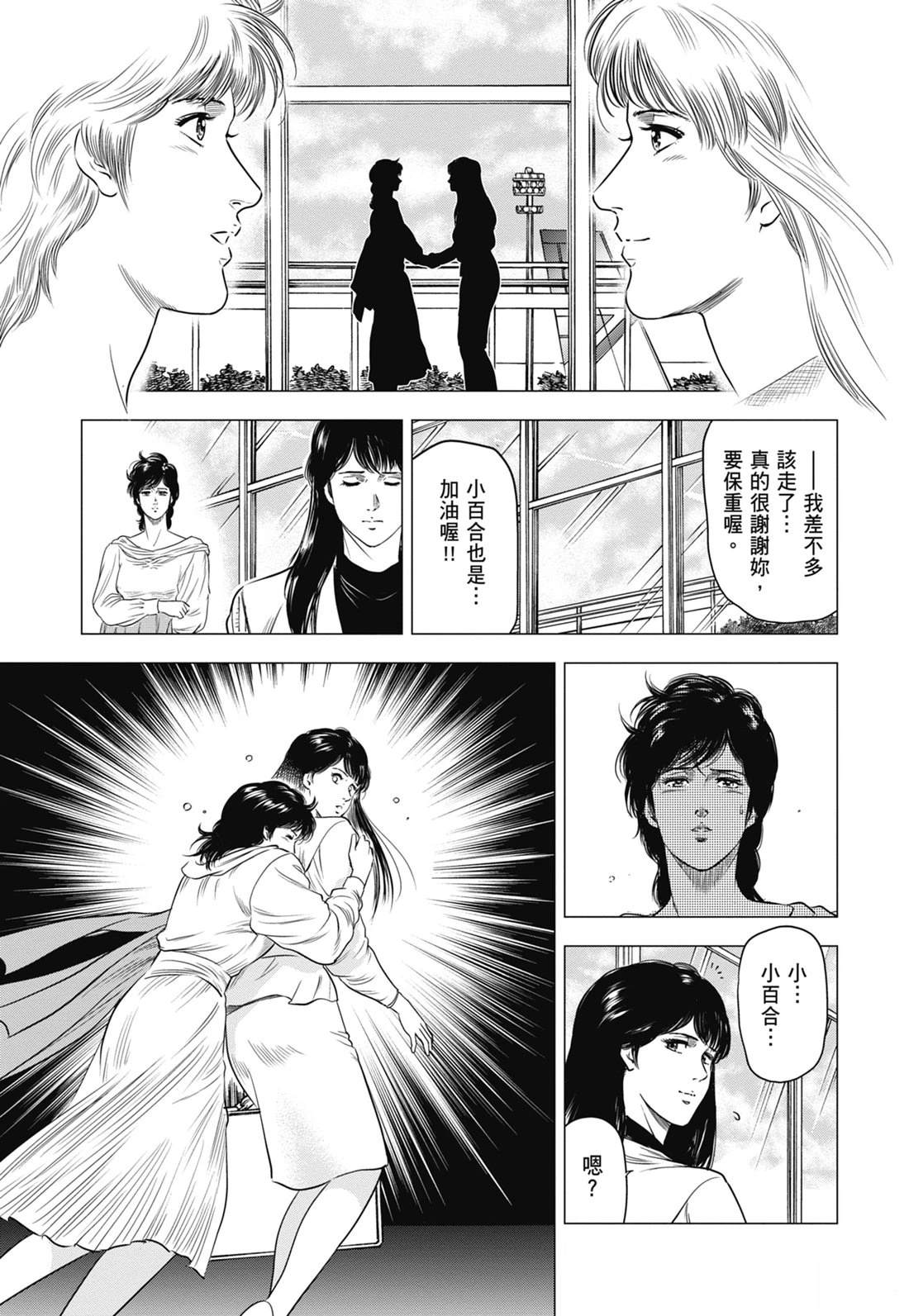 第131页