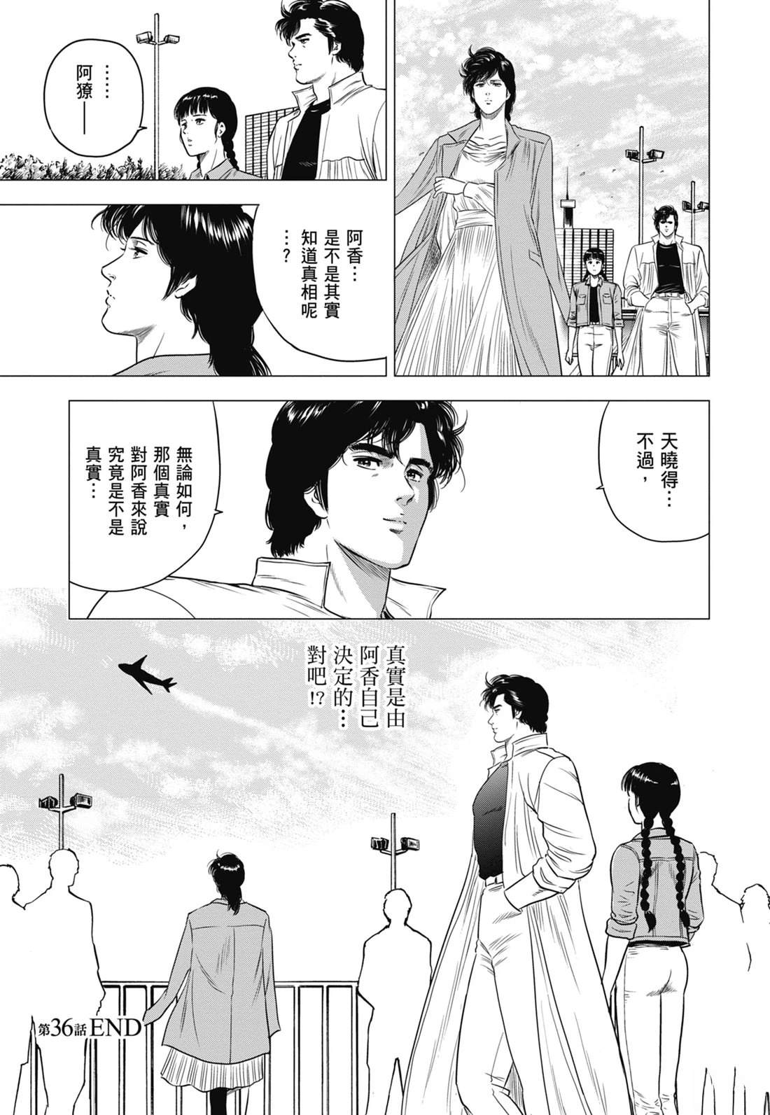 第135页
