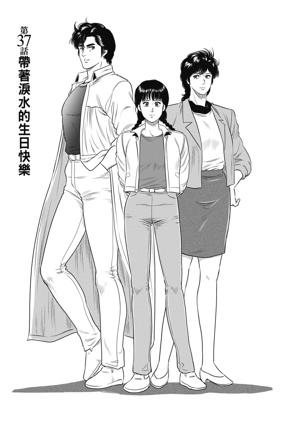 第137页