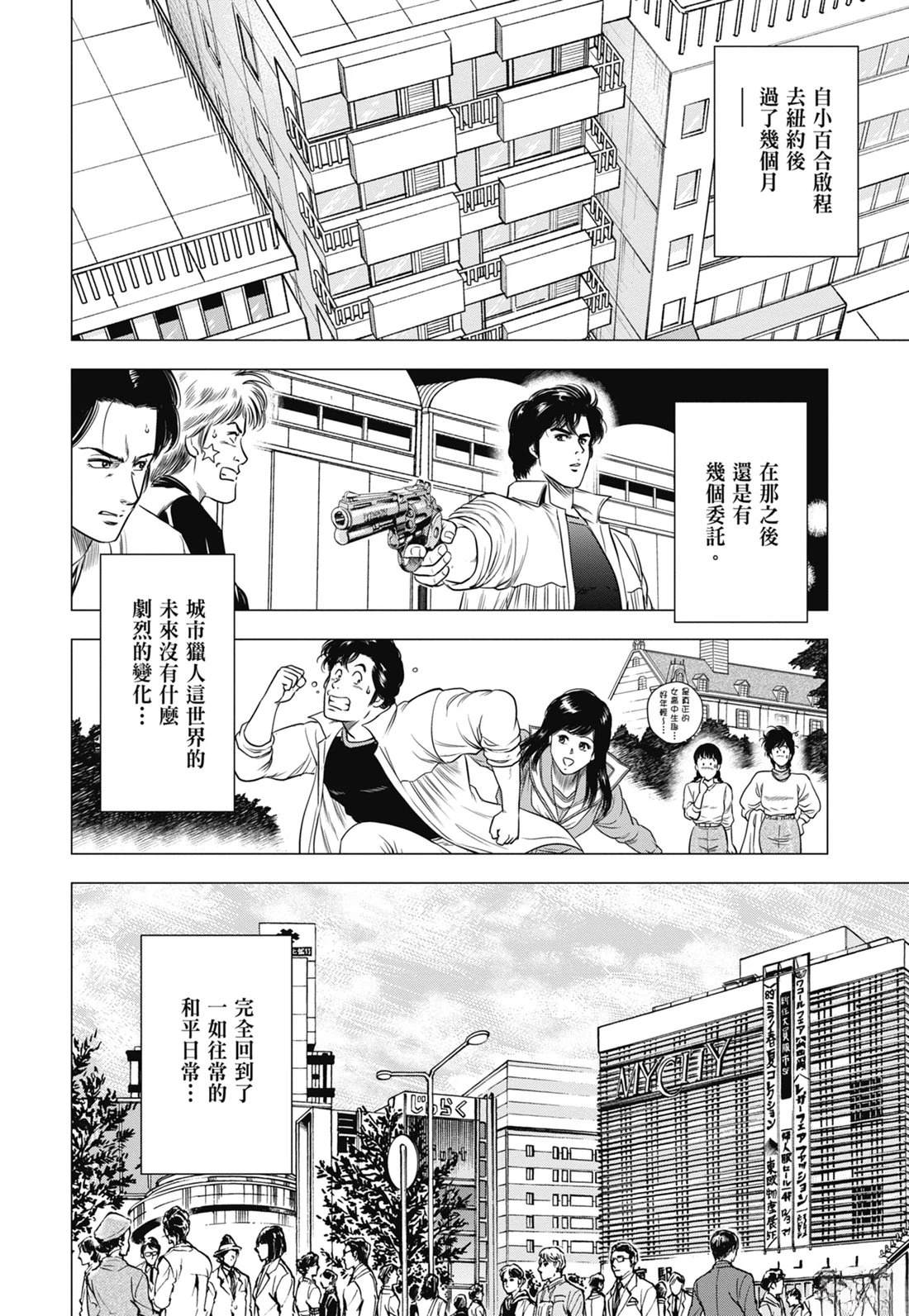 第138页