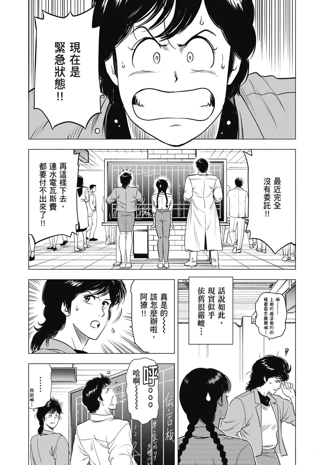 第139页