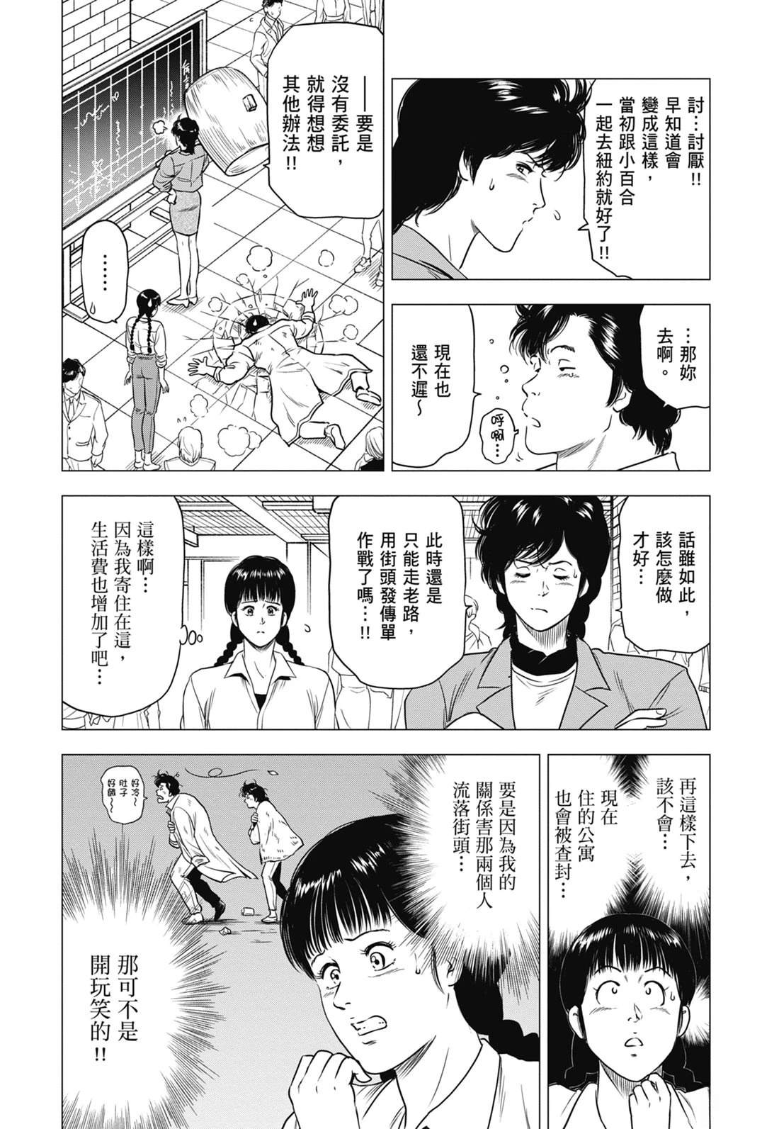 第140页