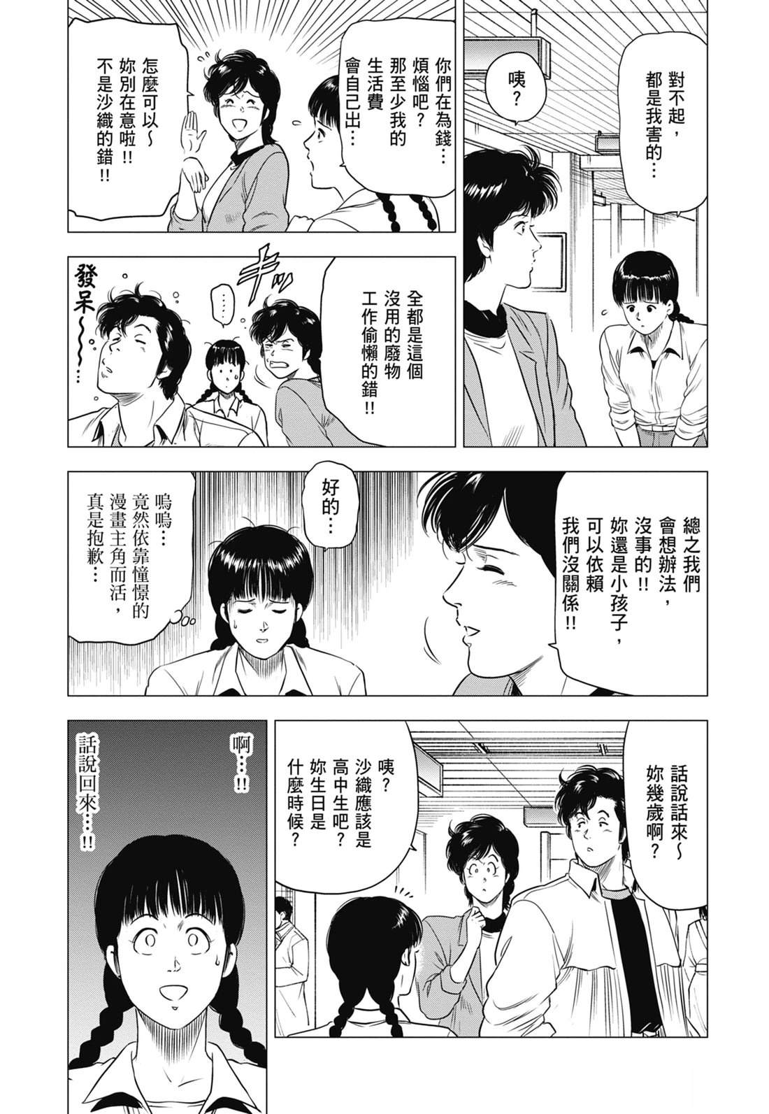 第141页