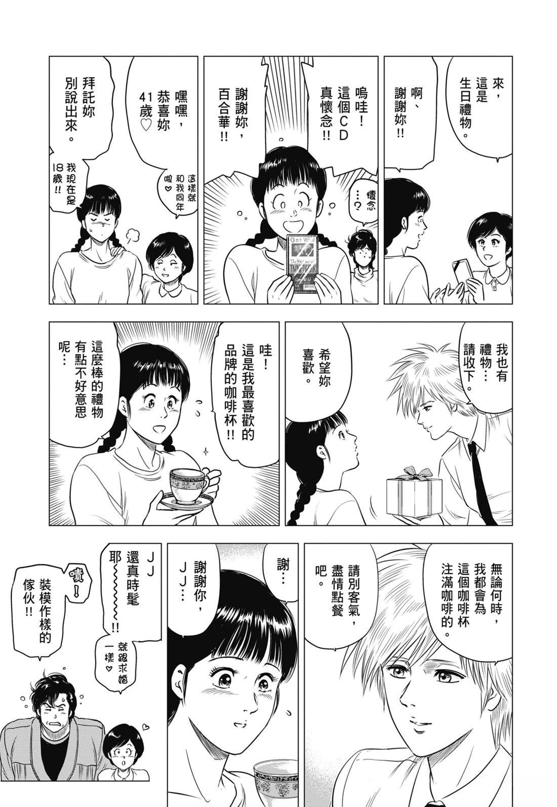 第147页
