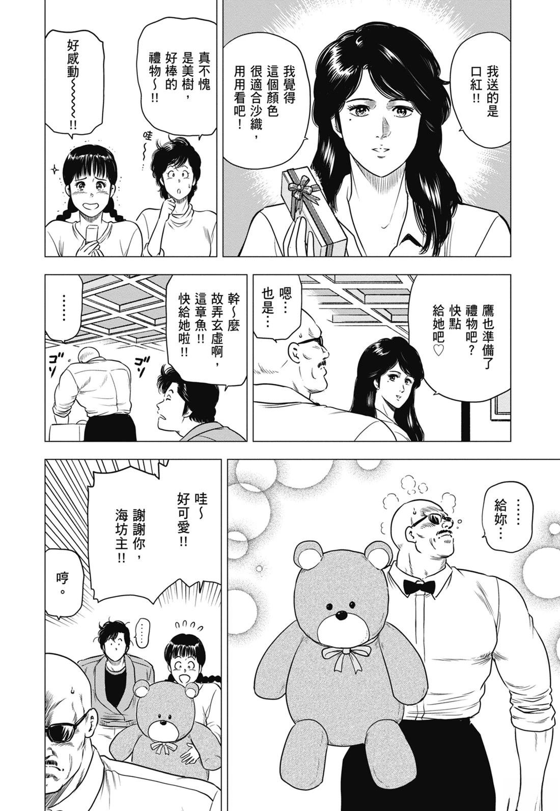 第148页