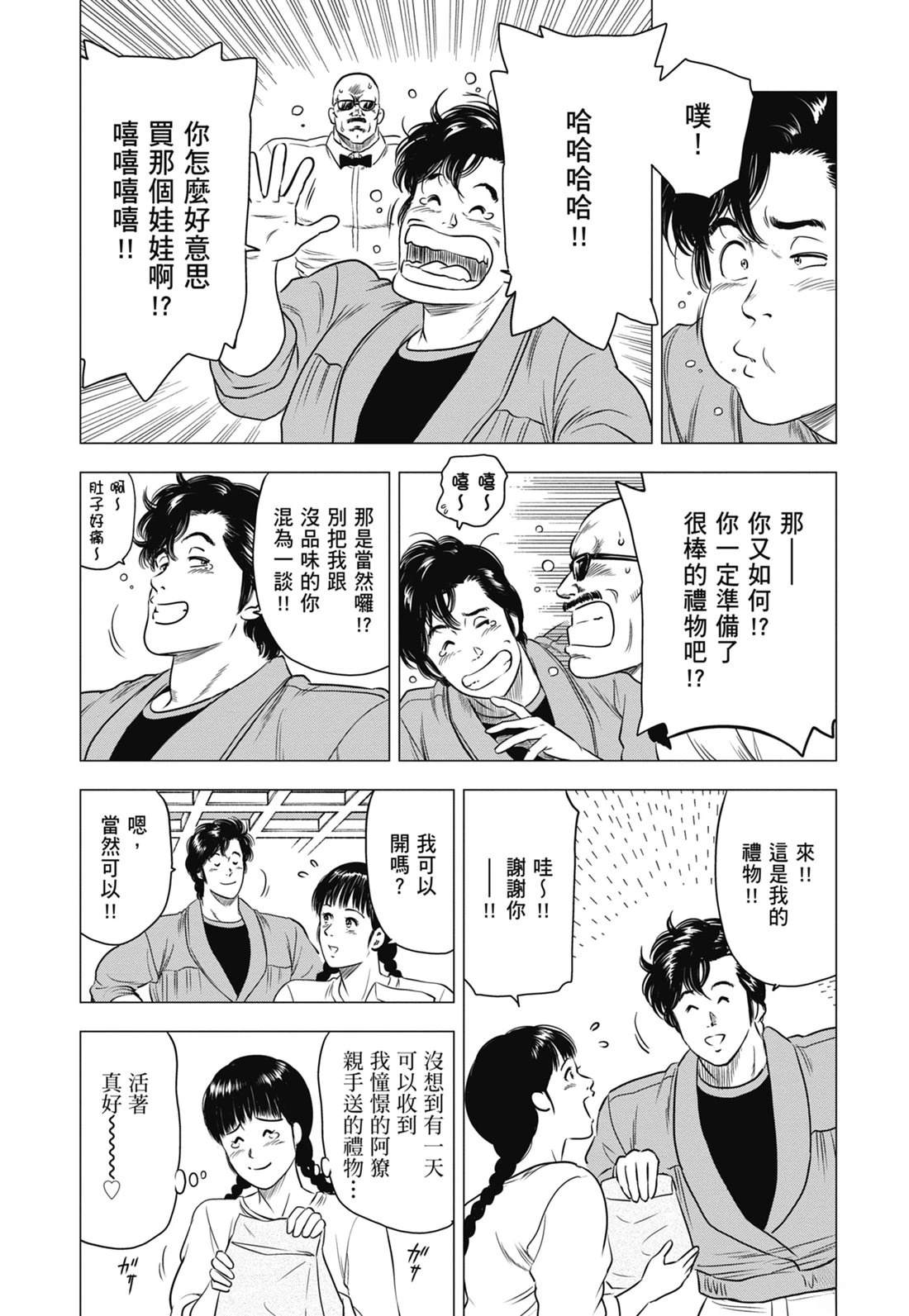 第149页