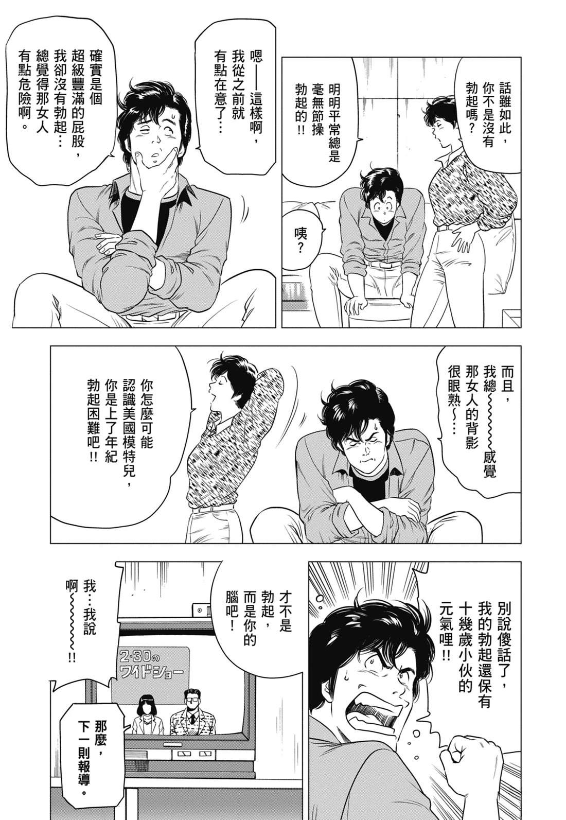 第157页