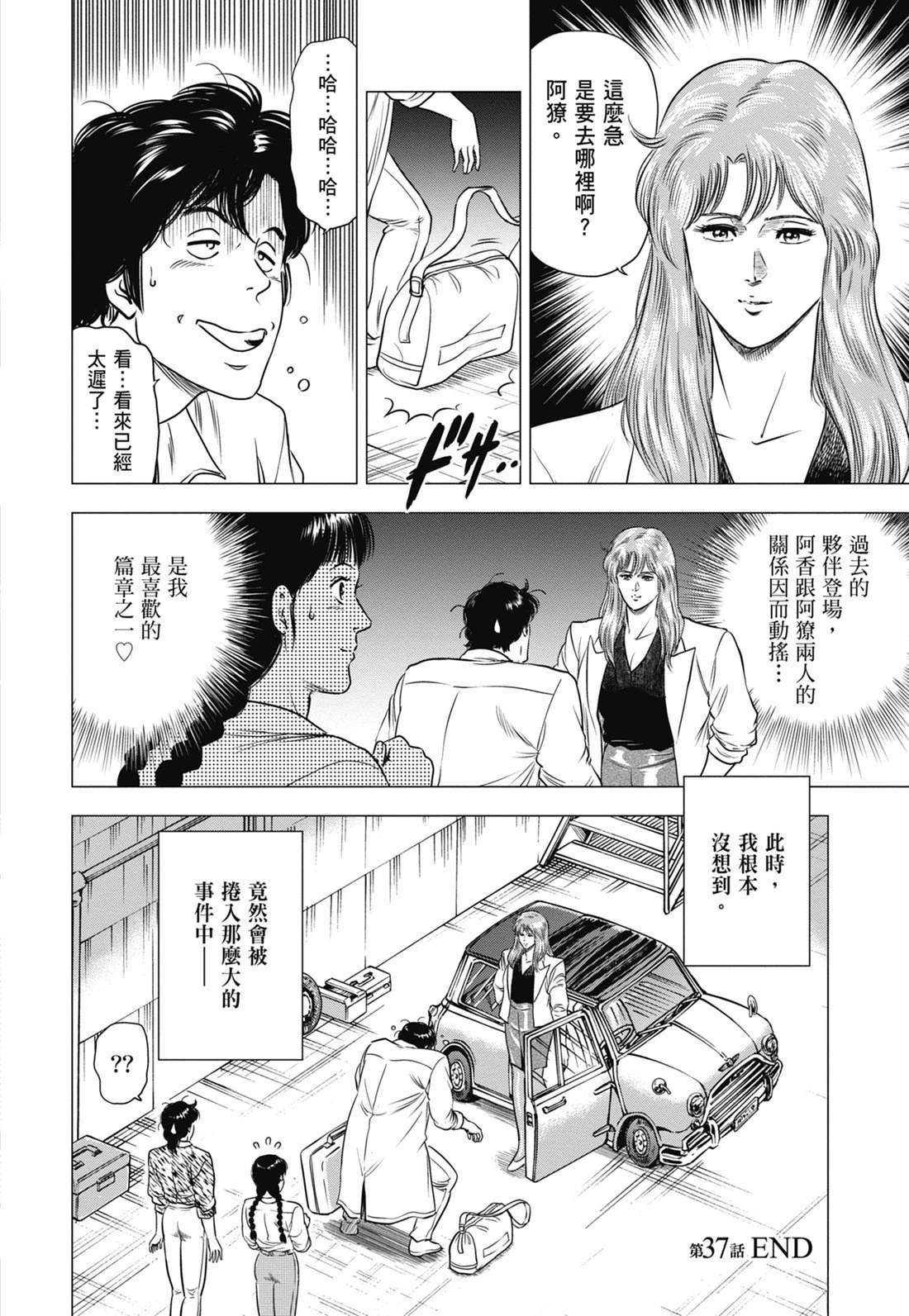 第162页