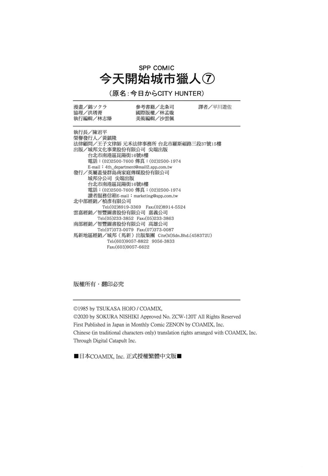 第164页
