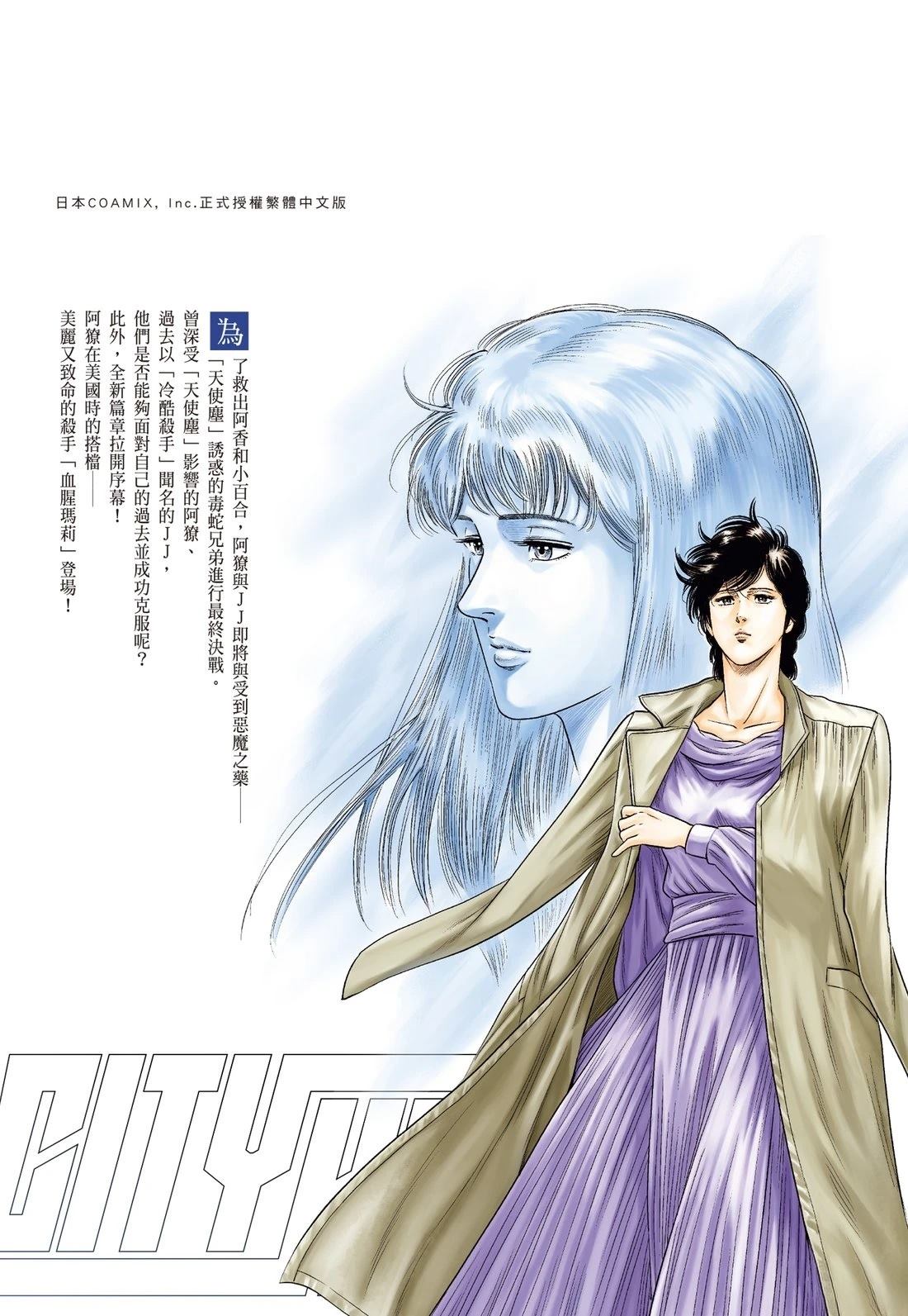 第165页