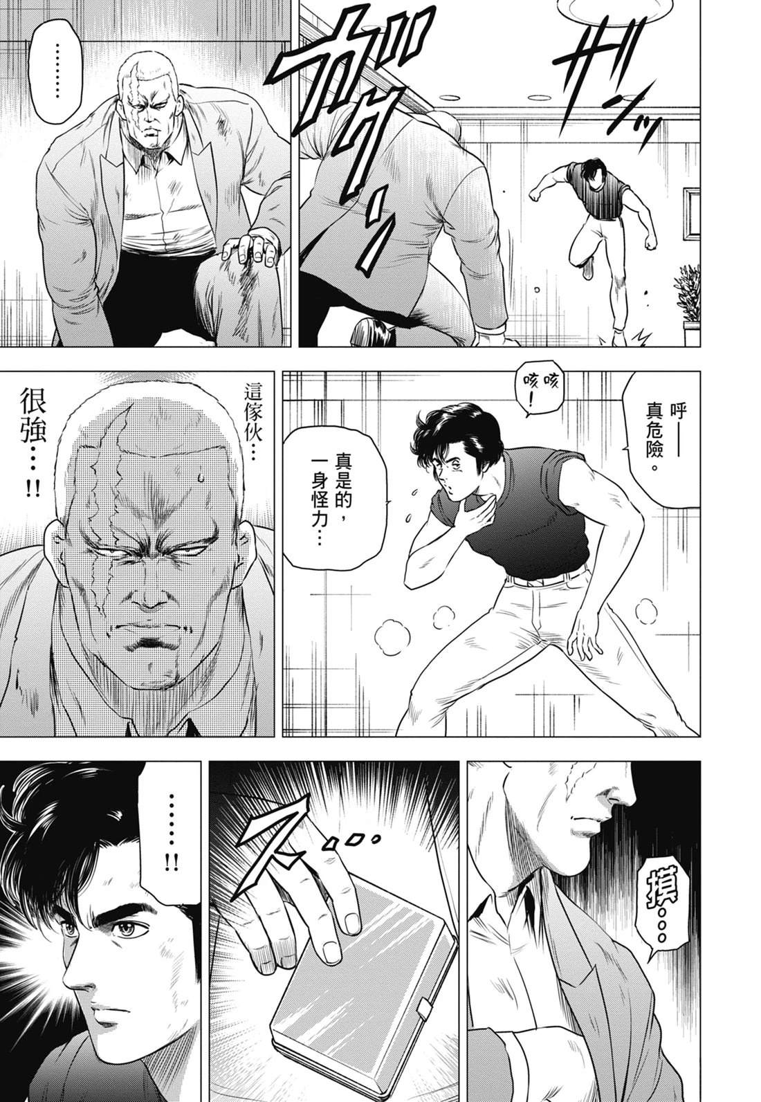 第51页