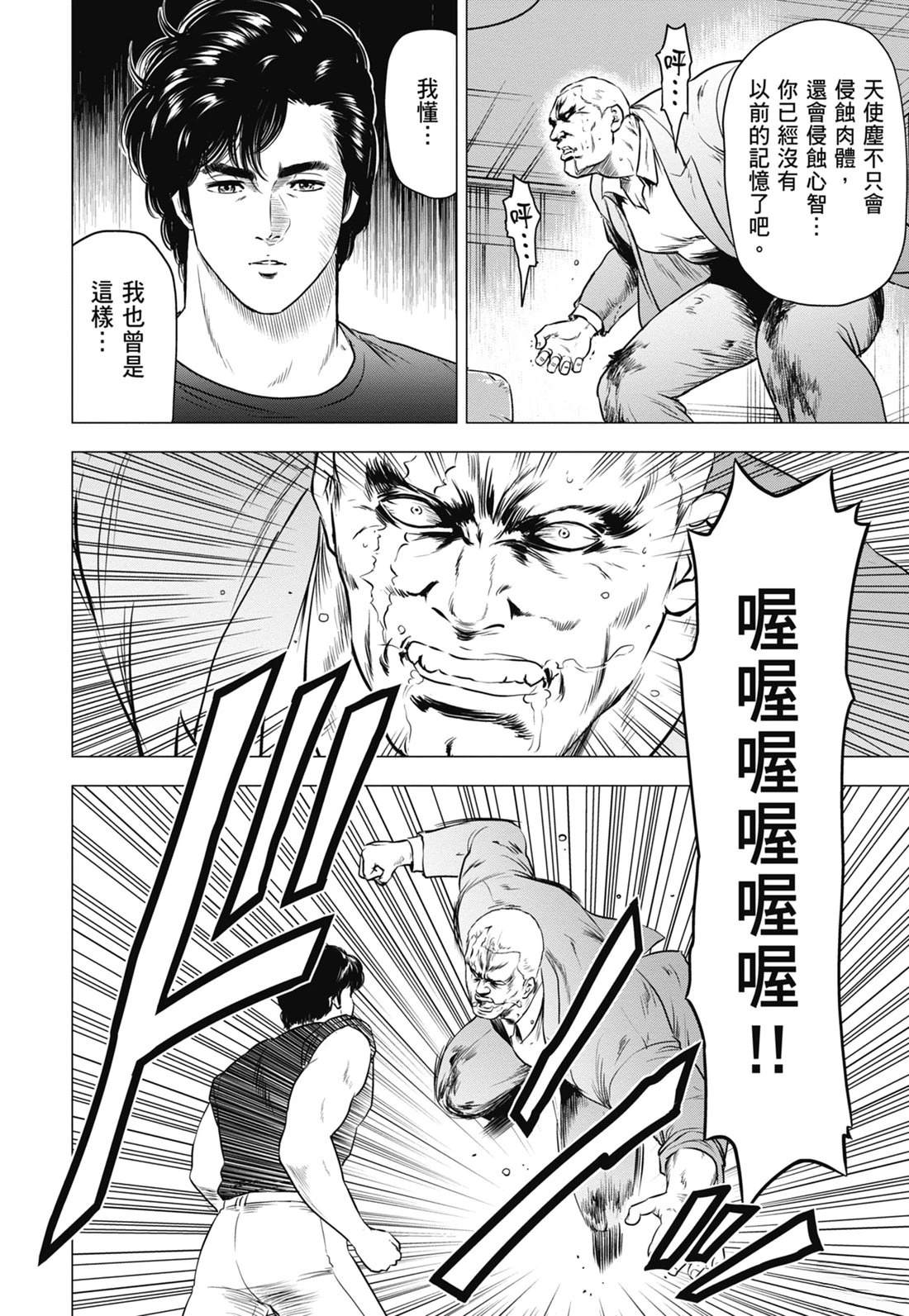 第72页