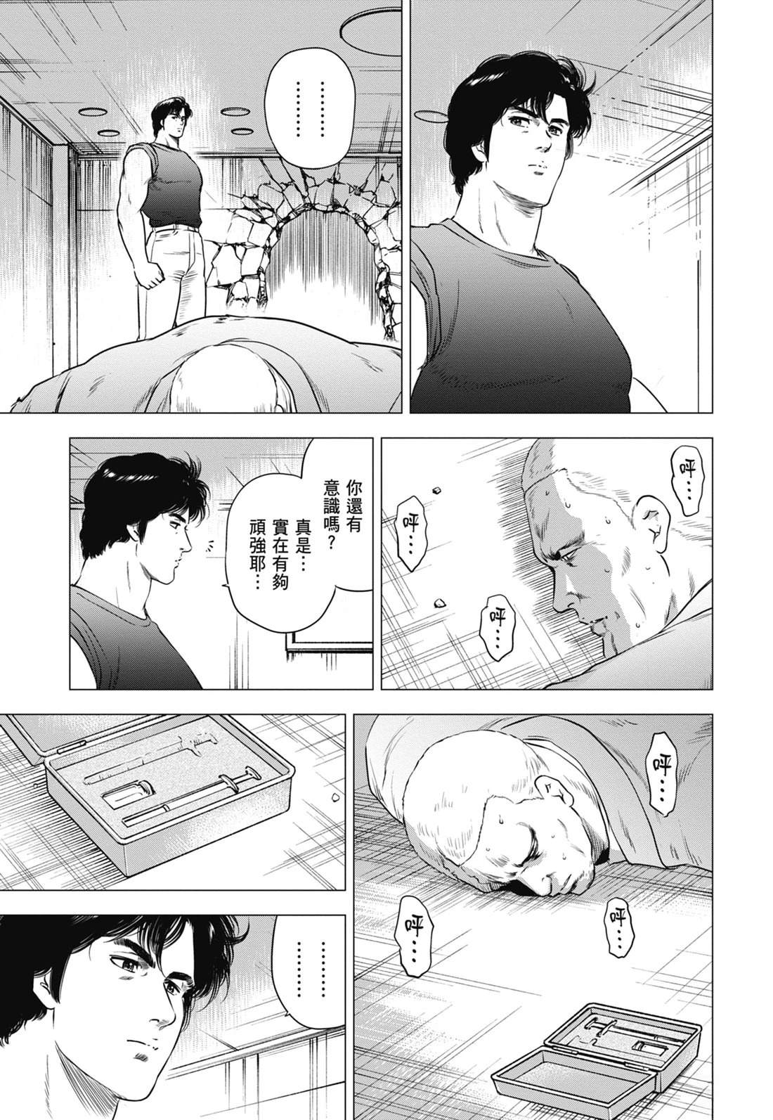 第77页