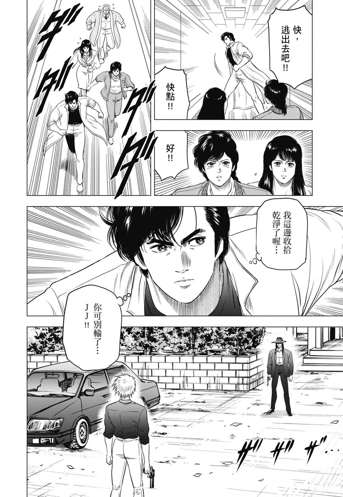第86页