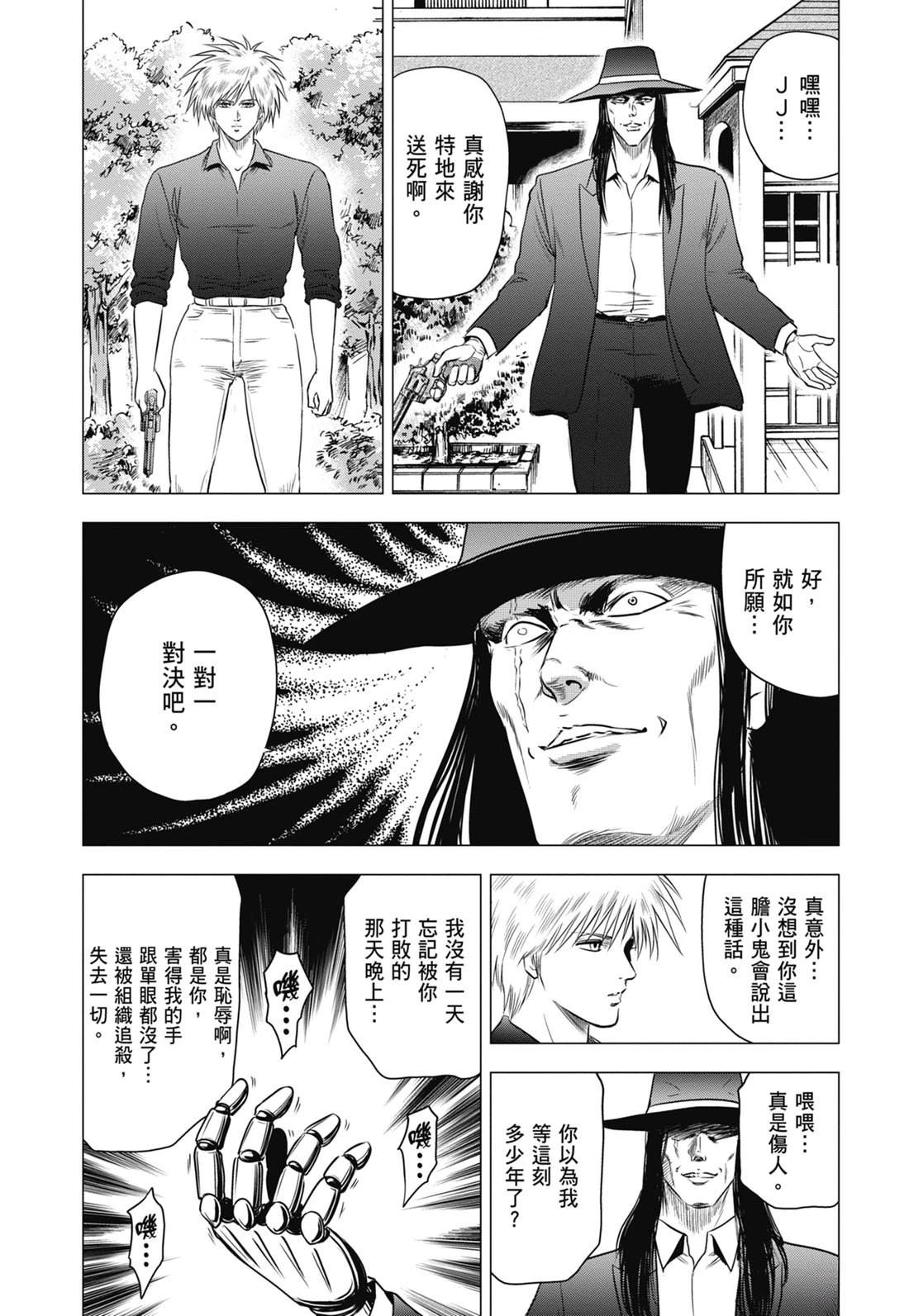第87页