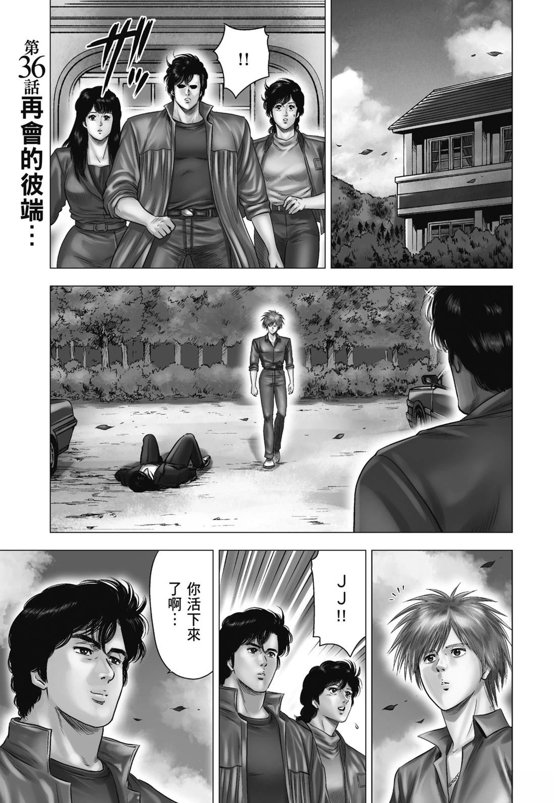 第97页