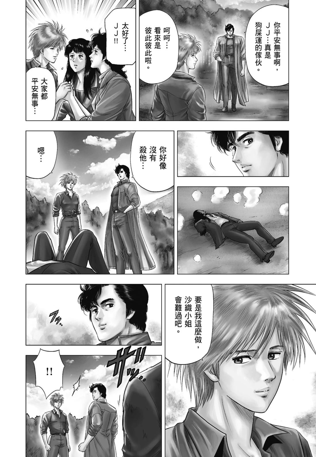 第100页