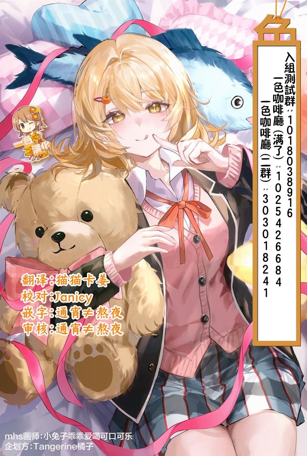 第29页