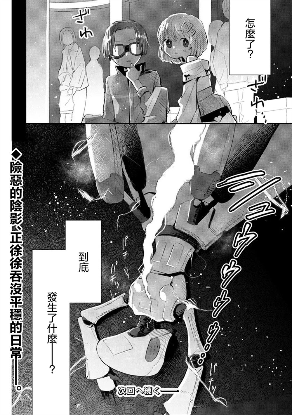 第33页