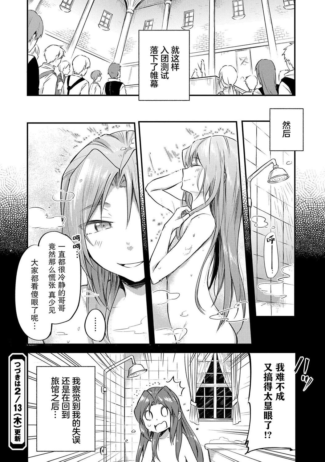 第40页