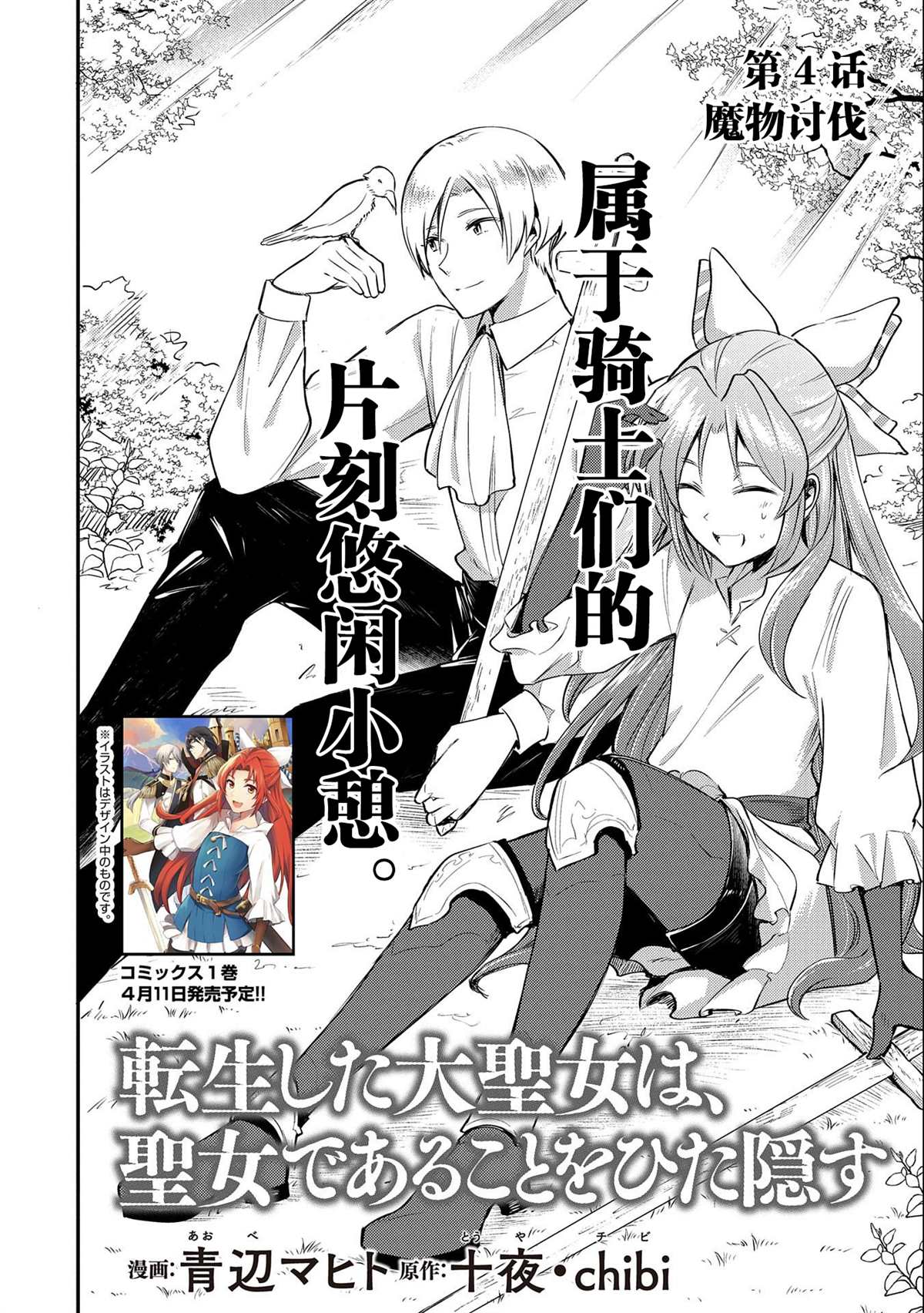 第4页
