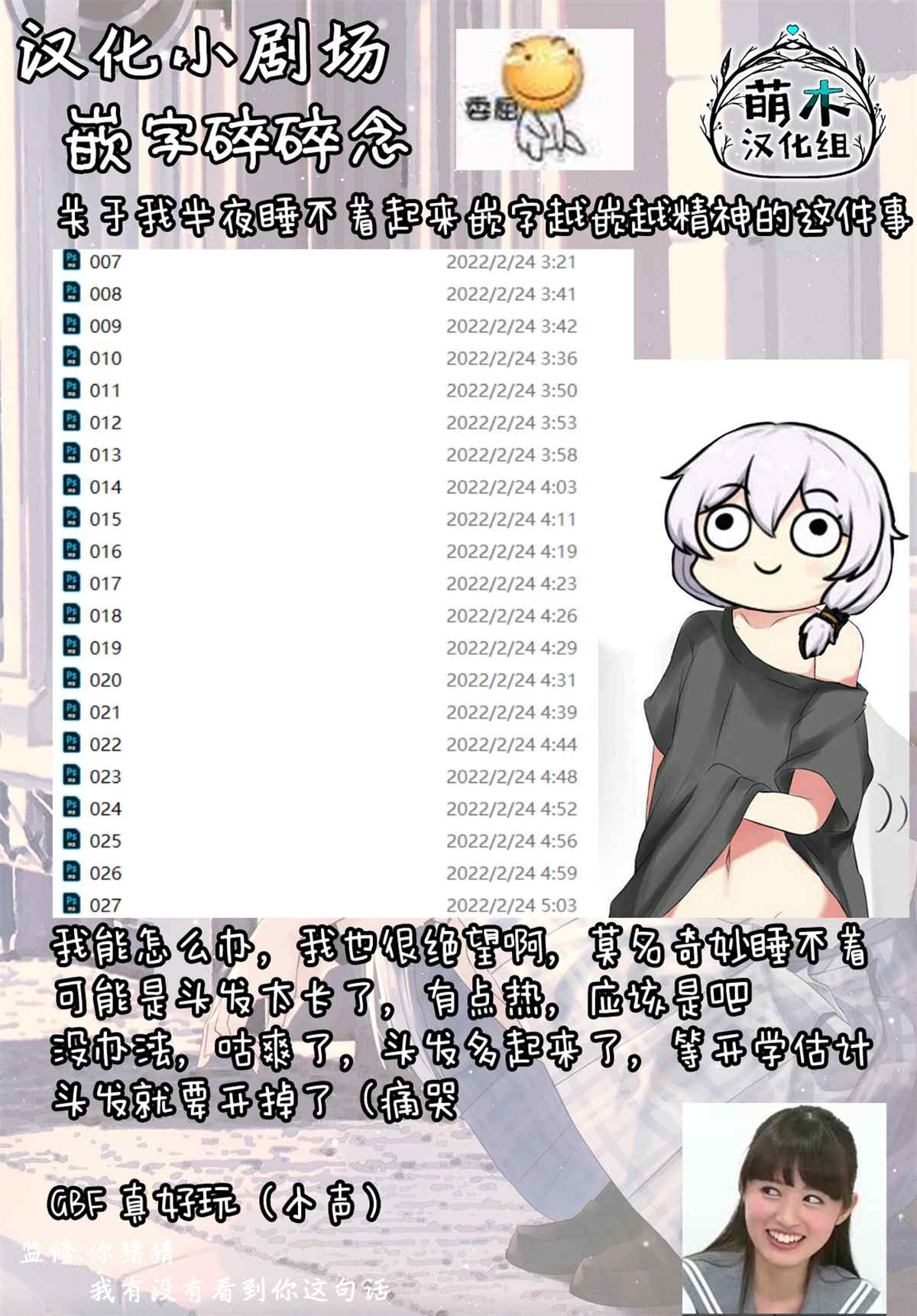 第42页