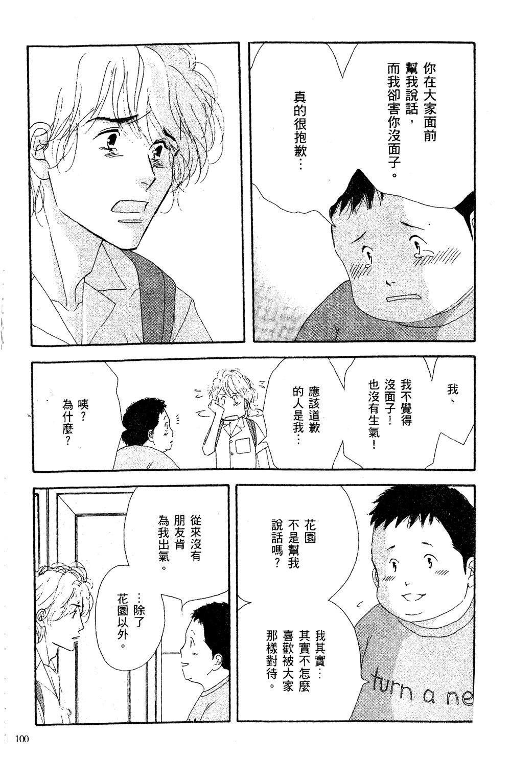 第101页