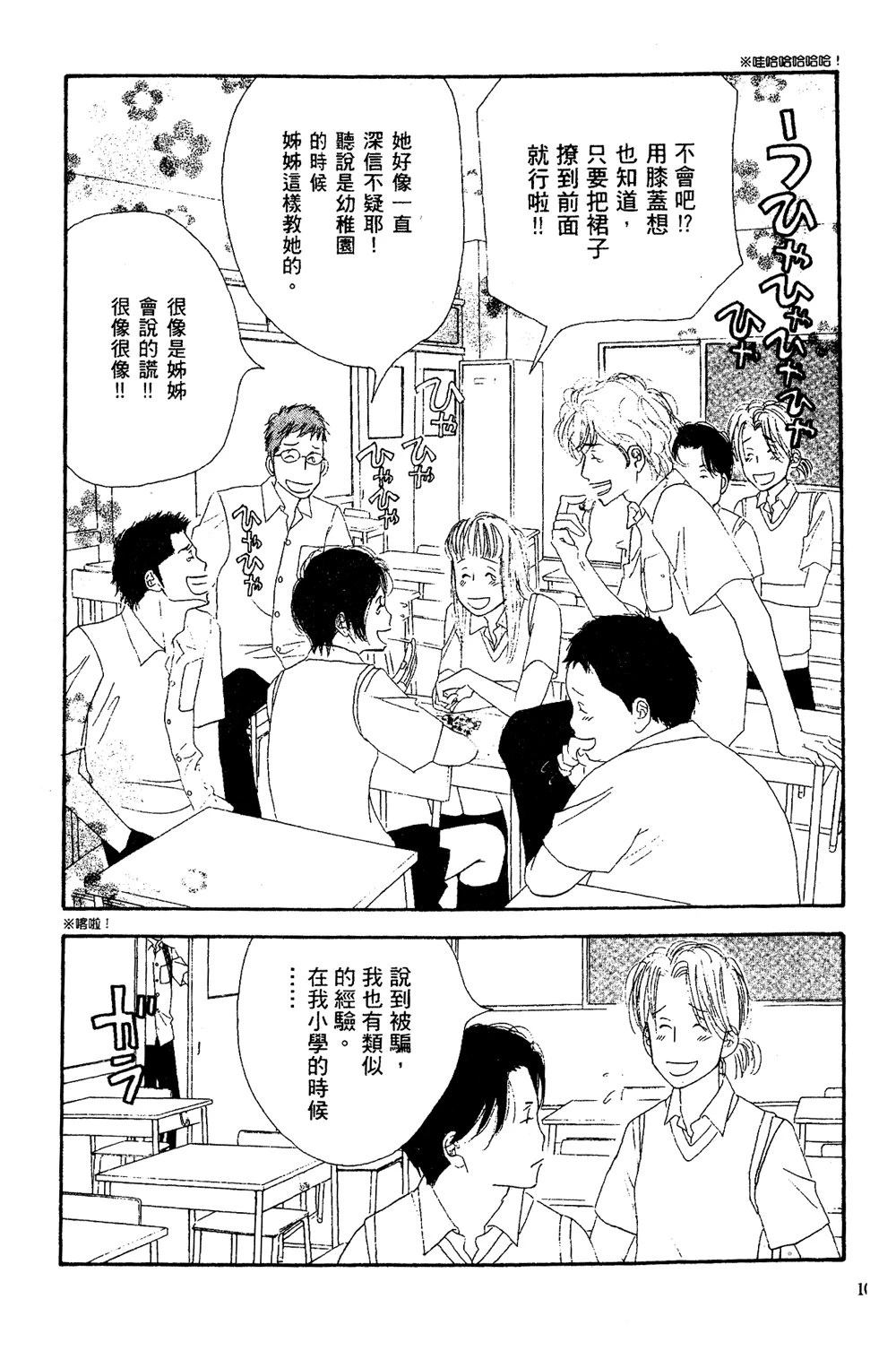 第108页