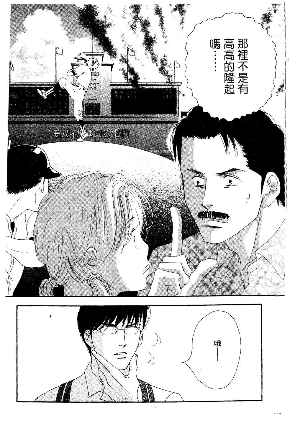 第110页