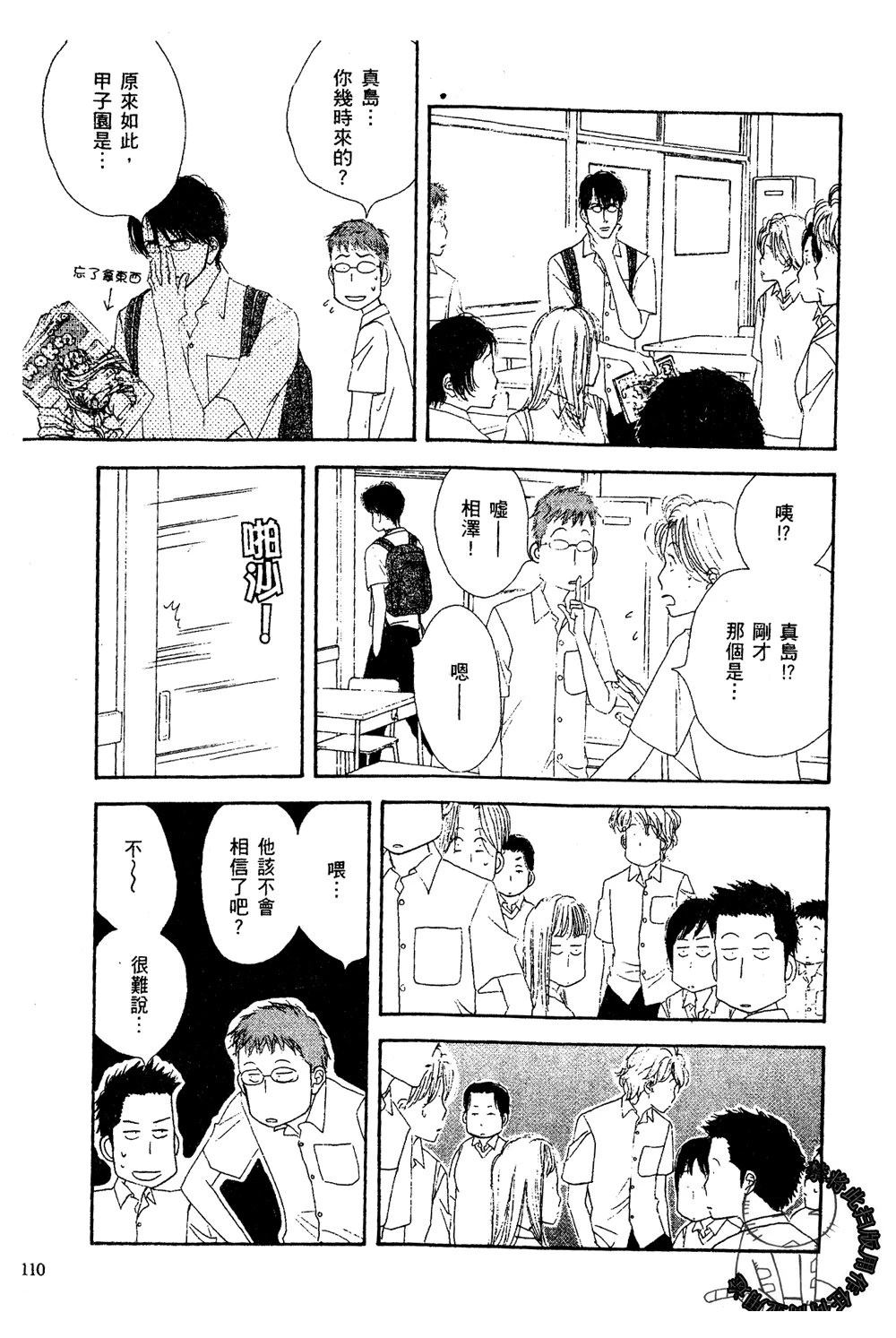 第111页