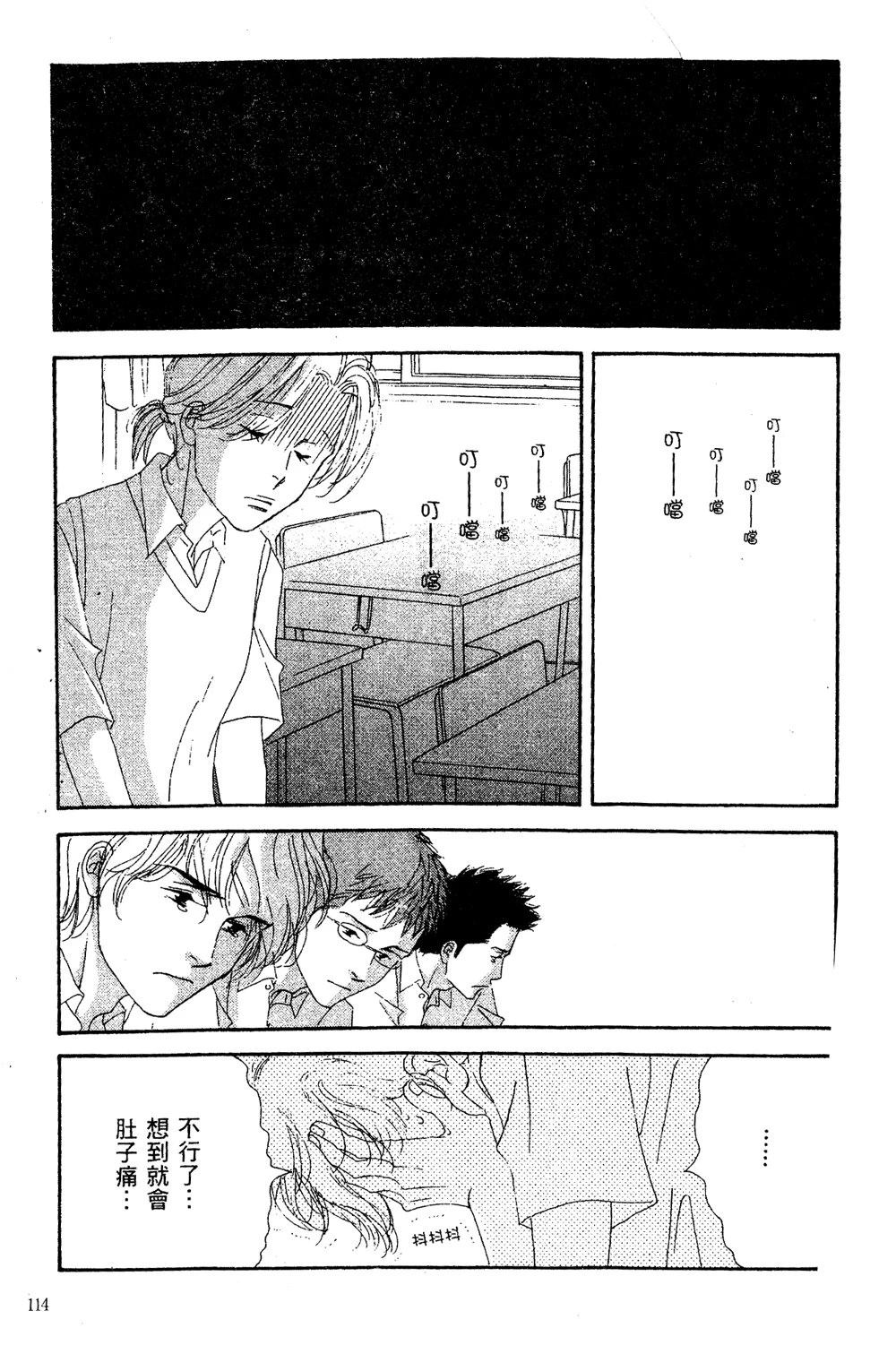 第115页