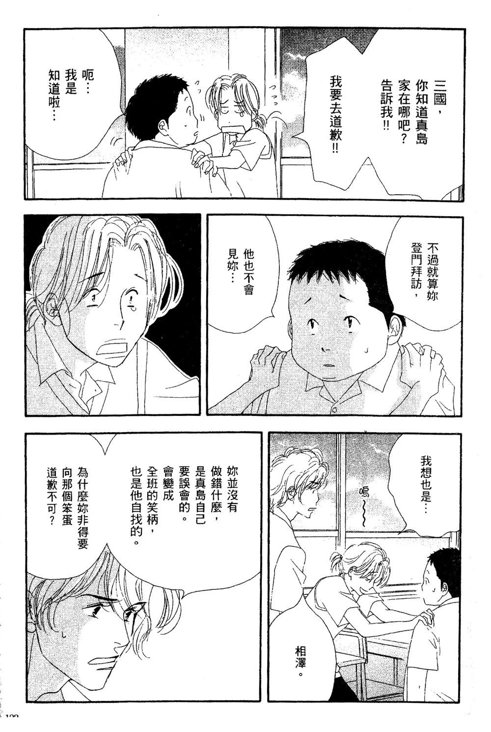 第123页