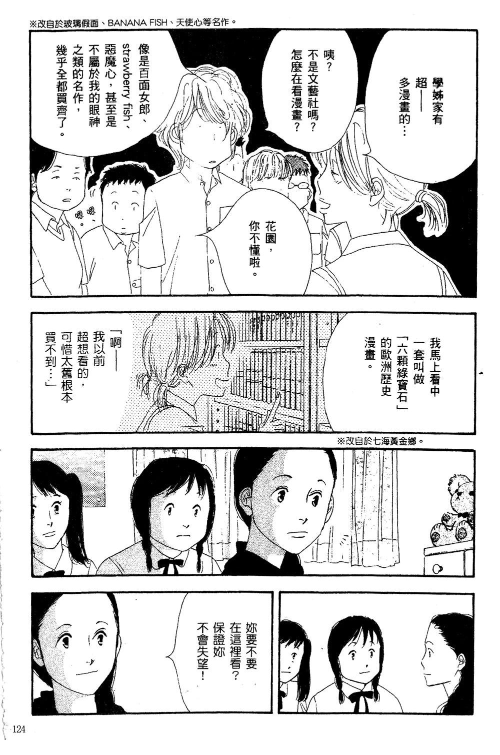 第125页