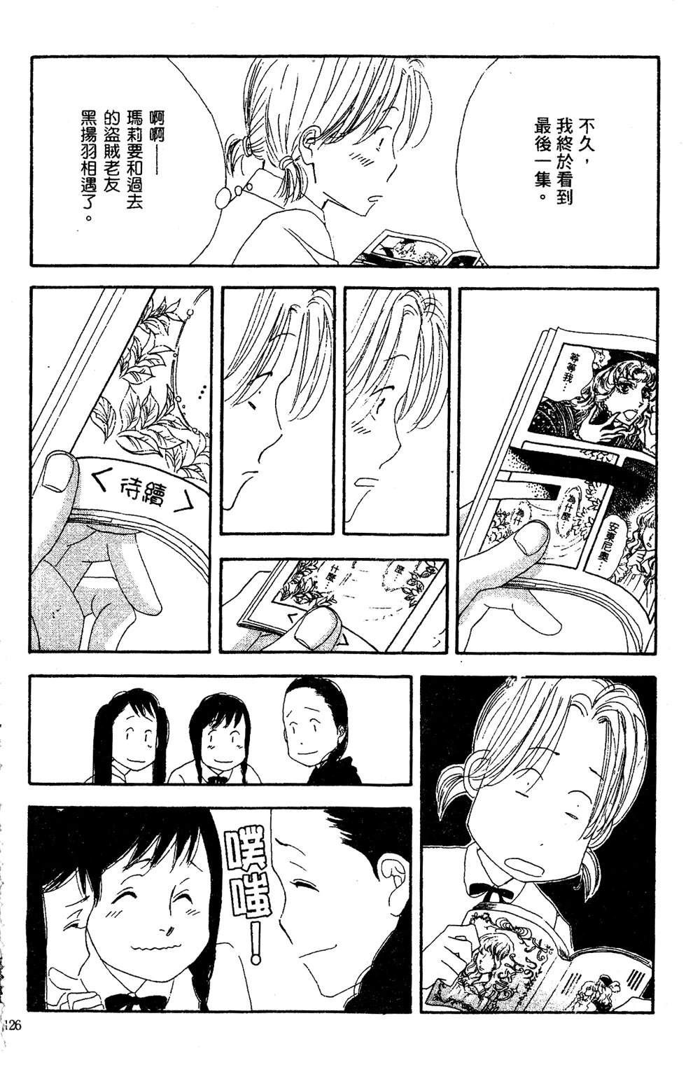 第127页