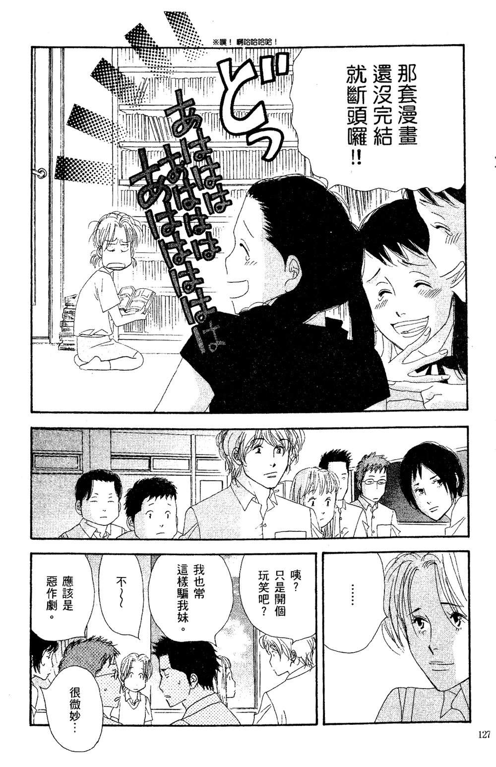 第128页