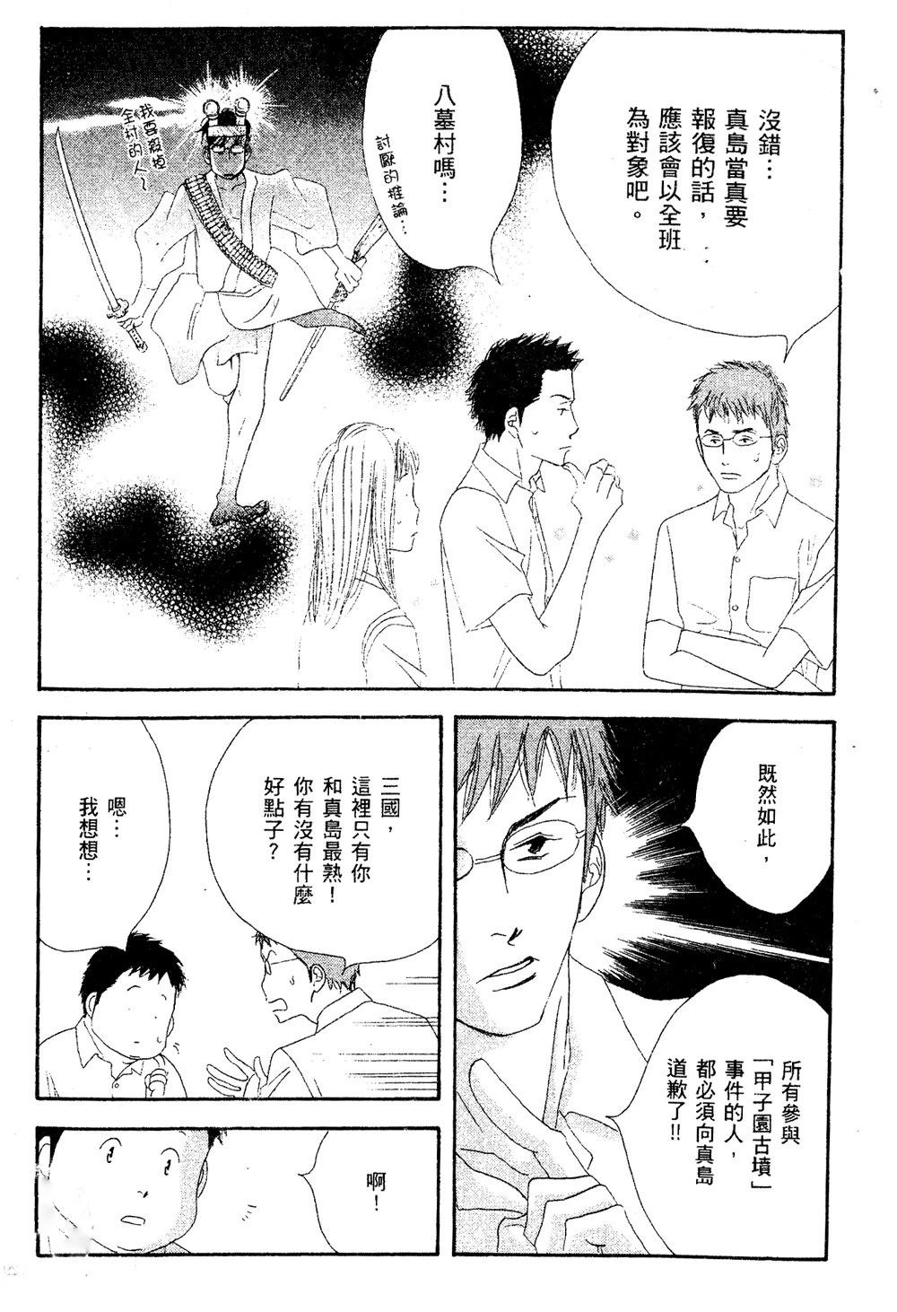 第131页