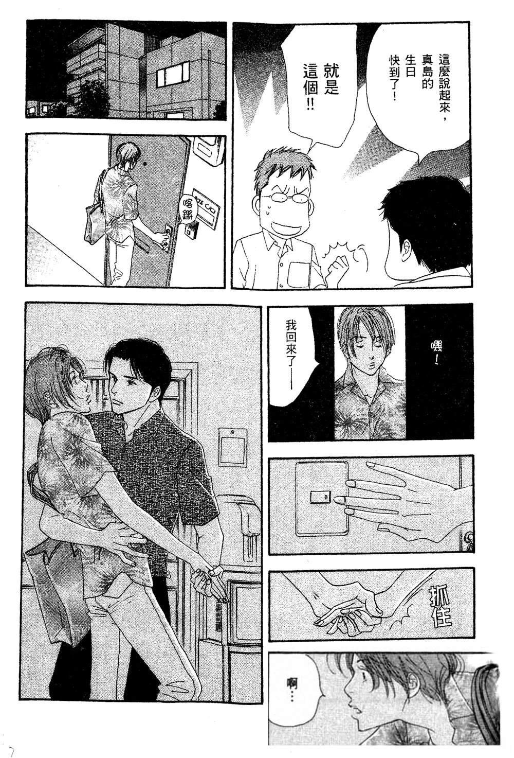 第132页