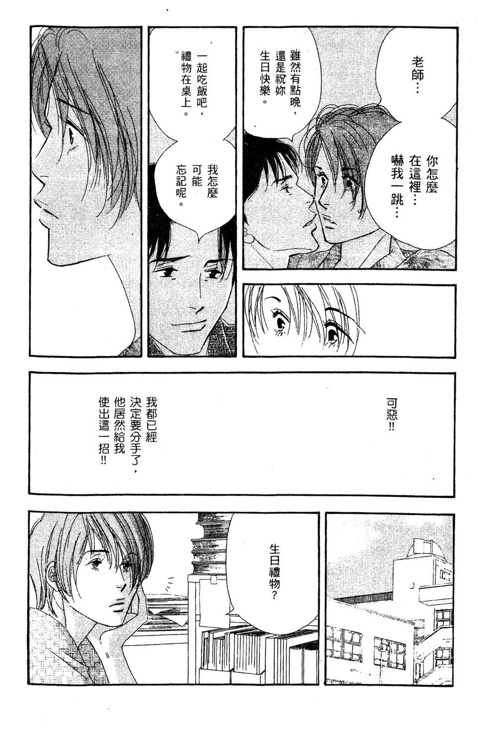 第133页