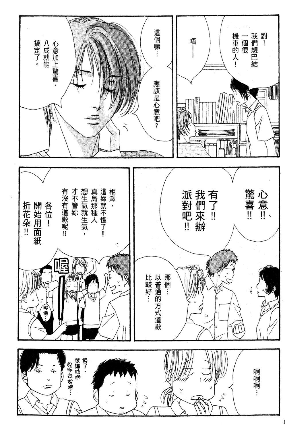 第134页