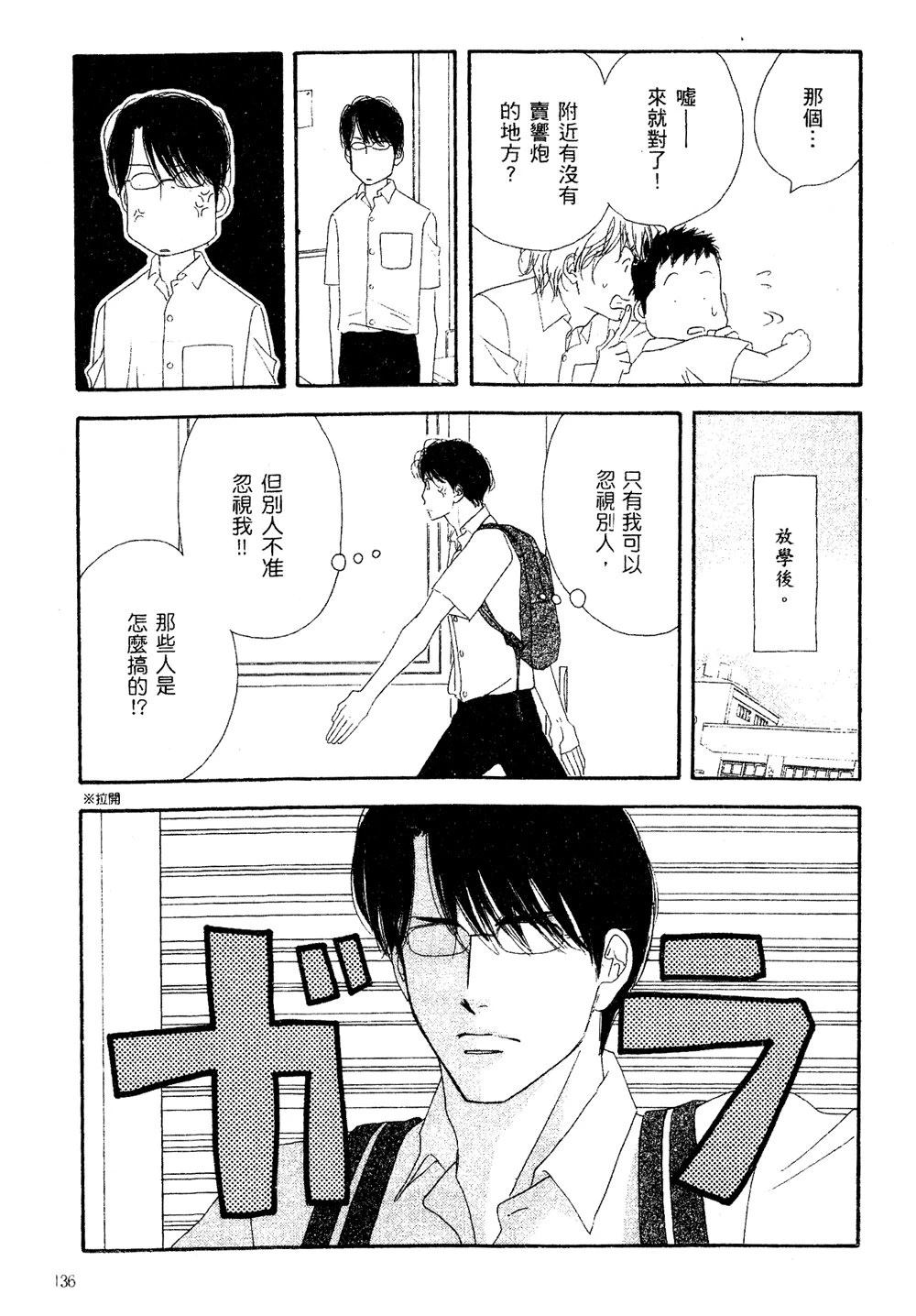 第137页